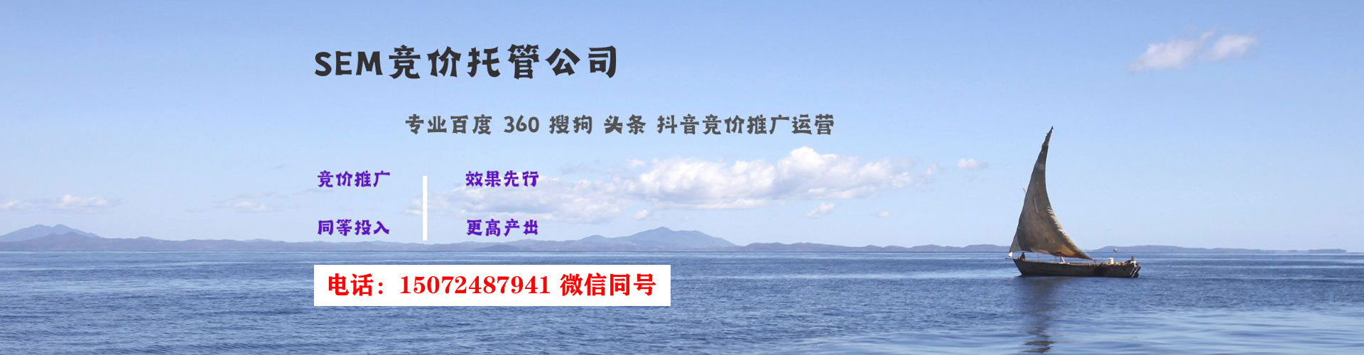 张湾微博信息流