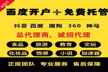 解析信息流广告代理的三大经典案例