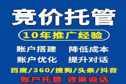 案例分析：信息流广告投放助力品牌升级